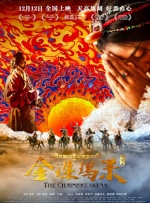 伊人久久大香线蕉观看