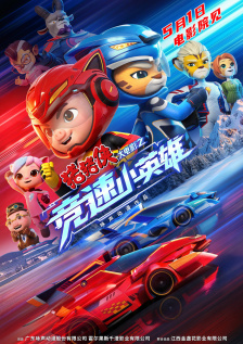 狠狠色狠狠色综合网